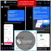 ইন্টারন্যাশনাল ডুয়েল কারেন্সি কার্ড ঈদ উপলক্ষে অফার 😱_img_2
