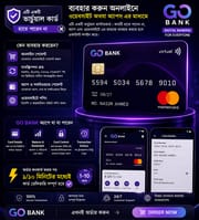 ইন্টারন্যাশনাল ডুয়েল কারেন্সি কার্ড মাএ ৯৯ টাকা_img_2