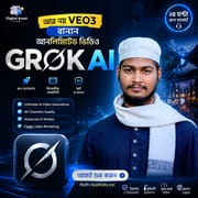 𝗦𝗨𝗣𝗘𝗥 𝗚𝗥𝗢𝗞 𝗔𝗖𝗖𝗢𝗨𝗡𝗧 নিন পানির দামে 😱😱_img_2