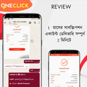𝗦𝗨𝗣𝗘𝗥 𝗚𝗥𝗢𝗞 𝗔𝗖𝗖𝗢𝗨𝗡𝗧 নিন পানির দামে 😱😱_img_12