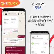 𝗦𝗨𝗣𝗘𝗥 𝗚𝗥𝗢𝗞 𝗔𝗖𝗖𝗢𝗨𝗡𝗧 নিন পানির দামে 😱😱_img_10