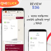 𝗦𝗨𝗣𝗘𝗥 𝗚𝗥𝗢𝗞 𝗔𝗖𝗖𝗢𝗨𝗡𝗧 নিন পানির দামে 😱😱_img_9
