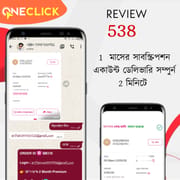 𝗦𝗨𝗣𝗘𝗥 𝗚𝗥𝗢𝗞 𝗔𝗖𝗖𝗢𝗨𝗡𝗧 নিন পানির দামে 😱😱_img_8
