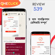 𝗦𝗨𝗣𝗘𝗥 𝗚𝗥𝗢𝗞 𝗔𝗖𝗖𝗢𝗨𝗡𝗧 নিন পানির দামে 😱😱_img_7