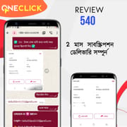 𝗦𝗨𝗣𝗘𝗥 𝗚𝗥𝗢𝗞 𝗔𝗖𝗖𝗢𝗨𝗡𝗧 নিন পানির দামে 😱😱_img_6