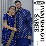 পাঞ্জাবি+কটি ও শাড়ি কম্বো সেট_img_2