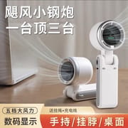 Portable Handheld Turbo Fan, 5 Gear Wind, Battery Operated, Up to 12 Working Hours, 3 IN 1 Hand Fans with Air Turbo Tech Cooling Fan for Outdoor Activities, Travel, Beach (White)_img_5