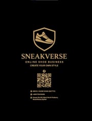 SNEAKVERSE