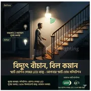 Motion Sensor LED Bulb | Automatic ON OFF | Energy Saving | Indoor & Outdoor_img_1