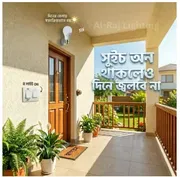 Motion Sensor LED Bulb | Automatic ON OFF | Energy Saving | Indoor & Outdoor_img_4