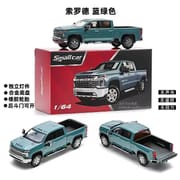 MASSDI X SMALLCAR - 2021 Chevrolet Silerado Sky Blue_img_0