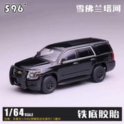 596 - CHEVROLET TAHOE With Push Bumper Tactical Armoured SUV_img_0