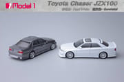Focal Horizon - Toyota Chaser JZX100 With Openable Hood_img_1