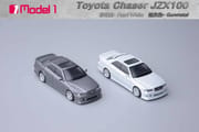 Focal Horizon - Toyota Chaser JZX100 With Openable Hood_img_3