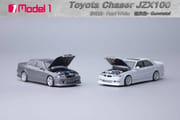 Focal Horizon - Toyota Chaser JZX100 With Openable Hood_img_4