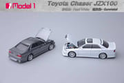 Focal Horizon - Toyota Chaser JZX100 With Openable Hood_img_5