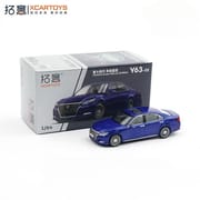 XCarToys - Toyota Crown 14 Gen_img_1