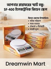 কিচেন স্কেল SF-400_img_2