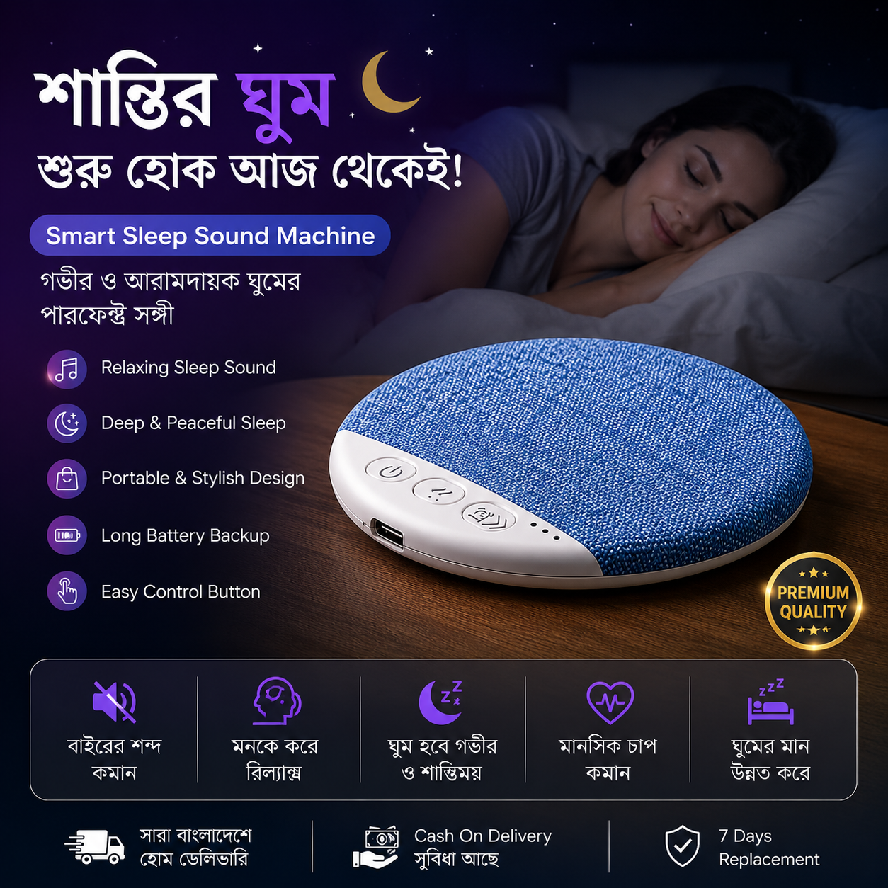 Cross-Border Pillow Audio Speaker, Under-Pillow Sound Disc, Bluetooth Speaker, Timer Sleep White Noise, Ultra-Thin Factory Wholesale_img_2