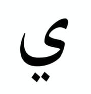 SALMAJI