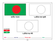 শিশুদের আঁকা আঁকি_img_8