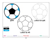 শিশুদের আঁকা আঁকি_img_6