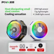 Piva B25 20w Mobile Phone Cooler Fan_img_1