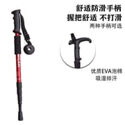 Curved Handle Adjustable Aluminum Trekking Pole – Lightweight Anti-Shock Hiking Stick_img_1