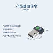 Pixlink LV-UW06D 150Mbps USB WiFi Adapter – High-Speed Wireless Receiver for PC & Laptop_img_5