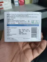 Plum Rice Water & Niacinamide 2% Clear Moisture Gel Cream - 50g_img_3
