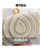 Pearl 🦪 party clutch_img_2