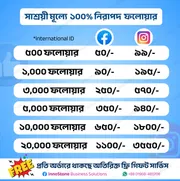Facebook Instagram Followers Service_img_0