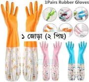 Reusable Waterproof Dishwashing Rubber Gloves with Velvet Lining Non-Slip Kitchen Cleaning Gloves (1 Pair) | Price in BD_img_0