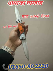 All knifes_img_10
