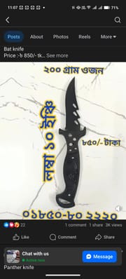 All knifes_img_3