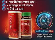 Evermolt 400 gm [ Sukrasanjibani Modak ]Re_img_0