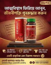 Evermolt 400 gm [ Sukrasanjibani Modak ]Re_img_3