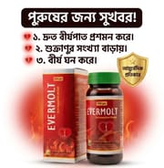 Evermolt 400 gm [ Sukrasanjibani Modak ]Re_img_4
