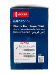 DENSO SNAIL 2PIN HORN_img_3