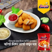 Jhatpot Chicken nuggets_img_0