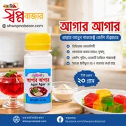 আগার আগার - ২০ গ্রাম_img_0