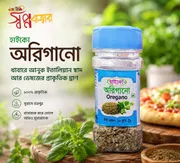 অরিগানো - ১০ গ্রাম_img_0