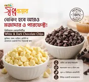 Chocolate Chips - 100g_img_0