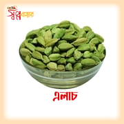 এলাচ_img_0