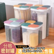 NS4748-Dry Food Container Large_img_1
