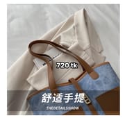 NS4921-Contrast Tote Bag_img_9