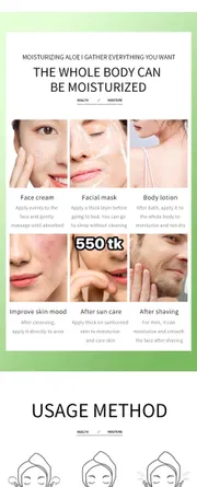 NS5009-Soothing Gel_img_6