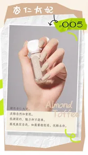 NS5032-Peelable Nail Paint_img_40
