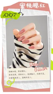 NS5032-Peelable Nail Paint_img_41