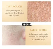 NS5015-Sadoer Collagen Cream_img_1